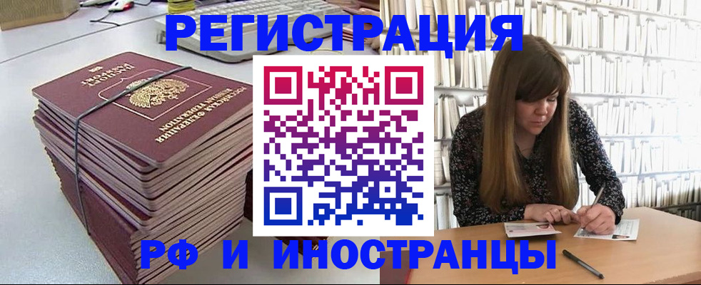 регистрация для дет. сада в Нальчике