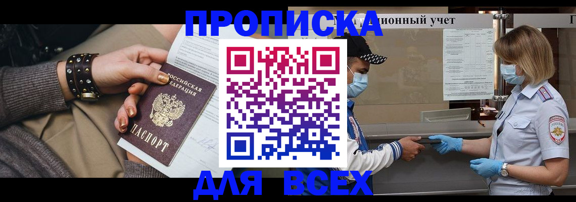 регистрация для школы в Нальчике