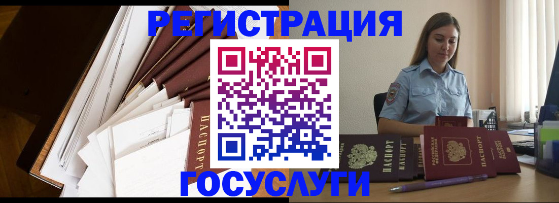 прописка от собственника в Нальчике